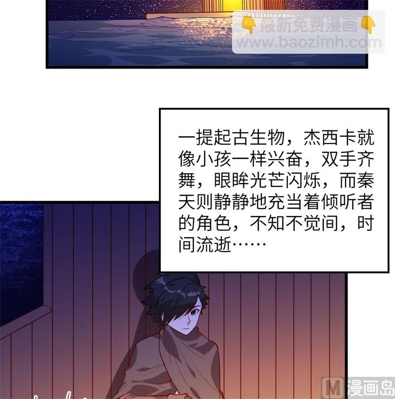 071 起 航(1/2)-第76话