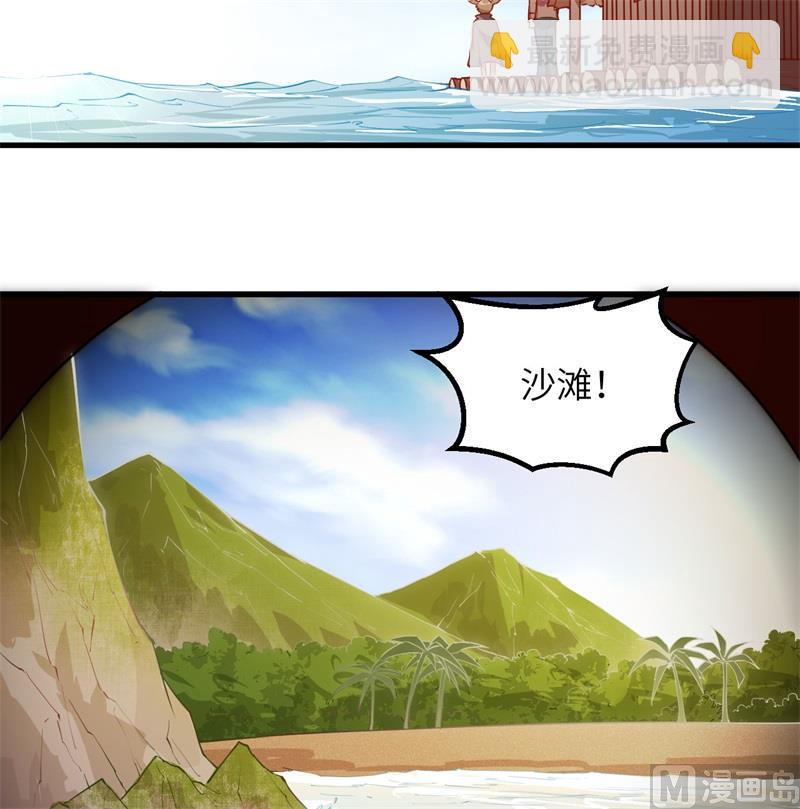 071 起 航(1/2)-第76话