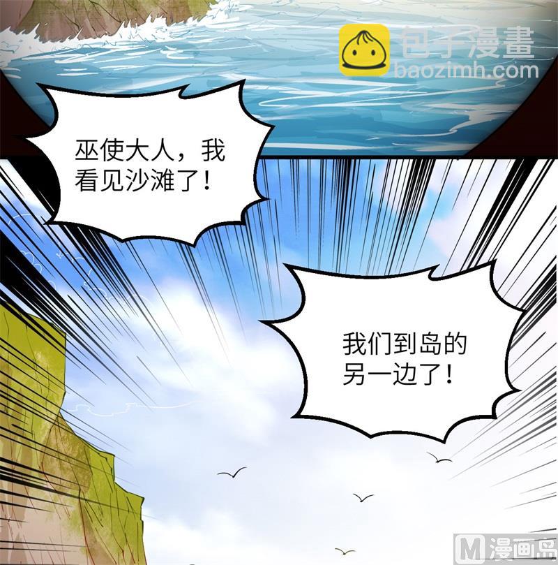 071 起 航(1/2)-第76话