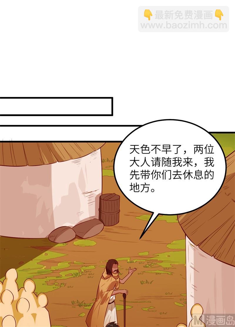 073 困难重重(1/2)-第78话