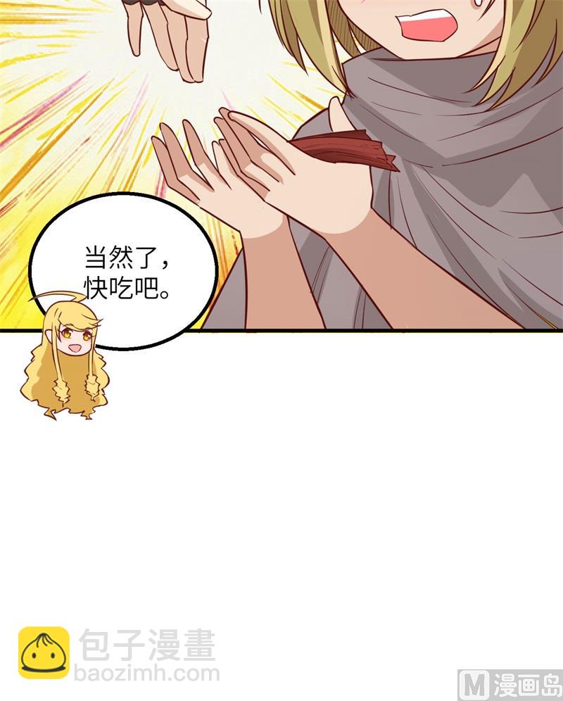 073 困难重重(1/2)-第78话