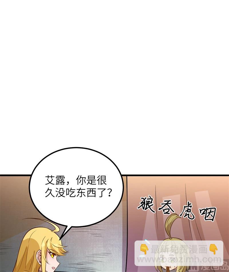 073 困难重重(1/2)-第78话