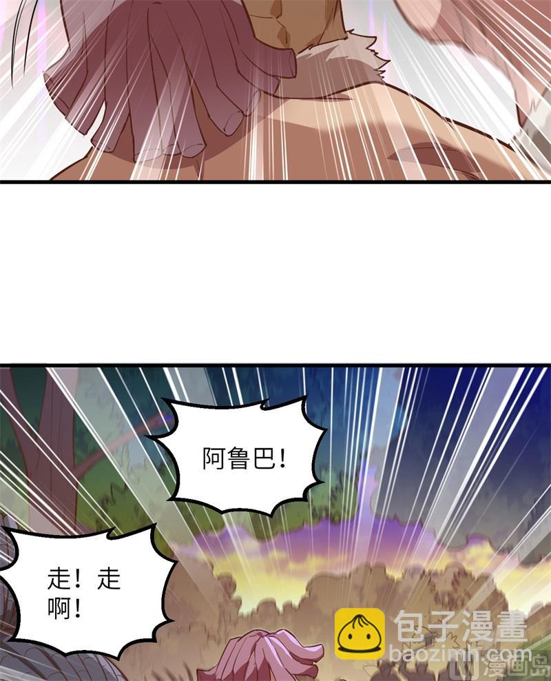 075 林中激战(1/2)-第80话