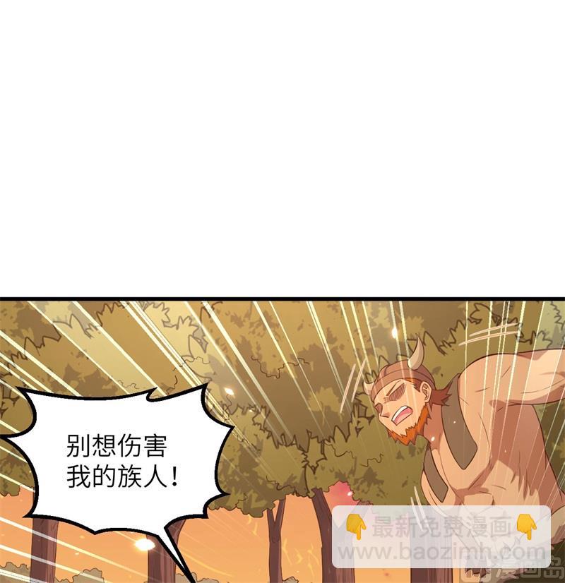 075 林中激战(1/2)-第80话