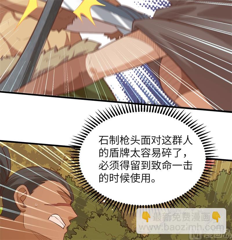 075 林中激战(1/2)-第80话