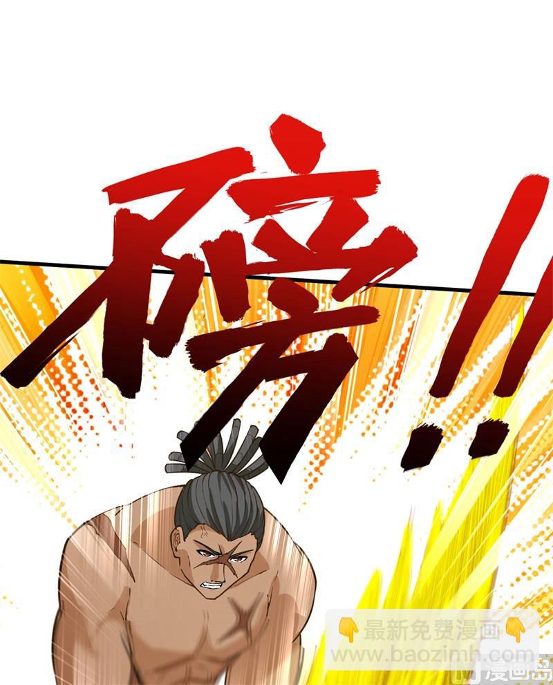 075 林中激战(1/2)-第80话