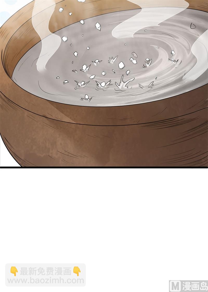 079 火光(1/2)-第84话