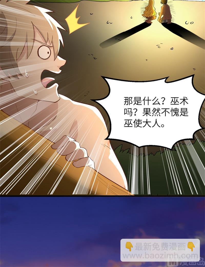 079 火光(1/2)-第84话