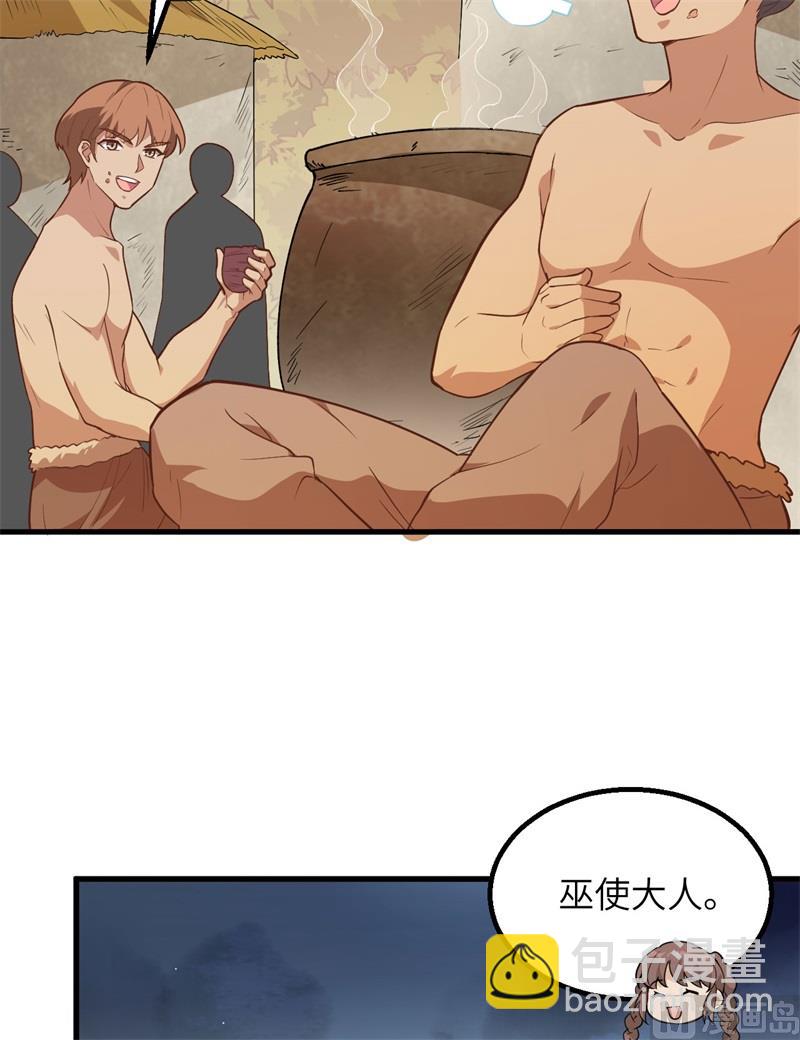 079 火光(1/2)-第84话