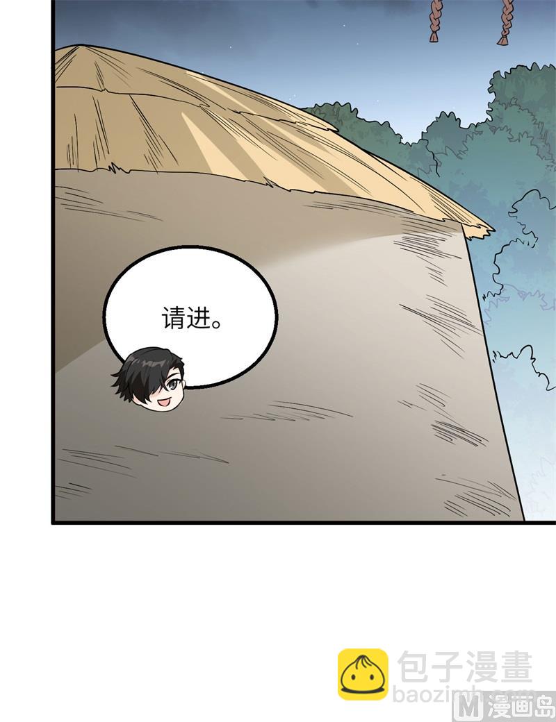 079 火光(1/2)-第84话