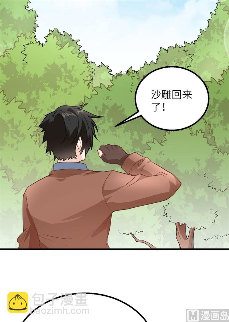 079 火光(1/2)-第84话