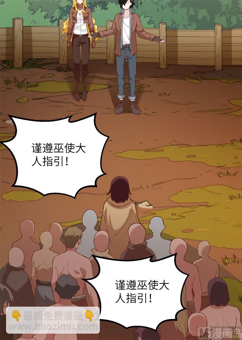 079 火光(1/2)-第84话