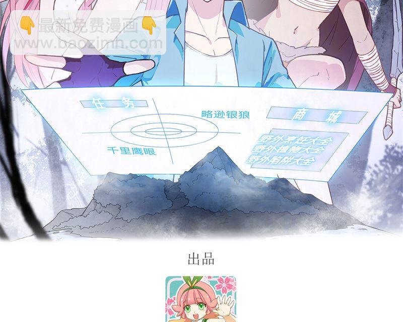 081 行动计划(1/2)-第86话
