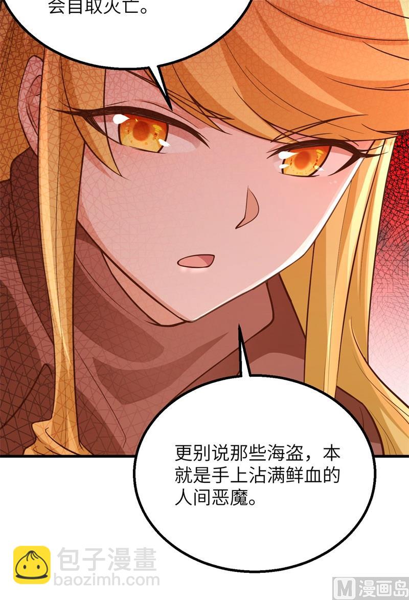 081 行动计划(1/2)-第86话