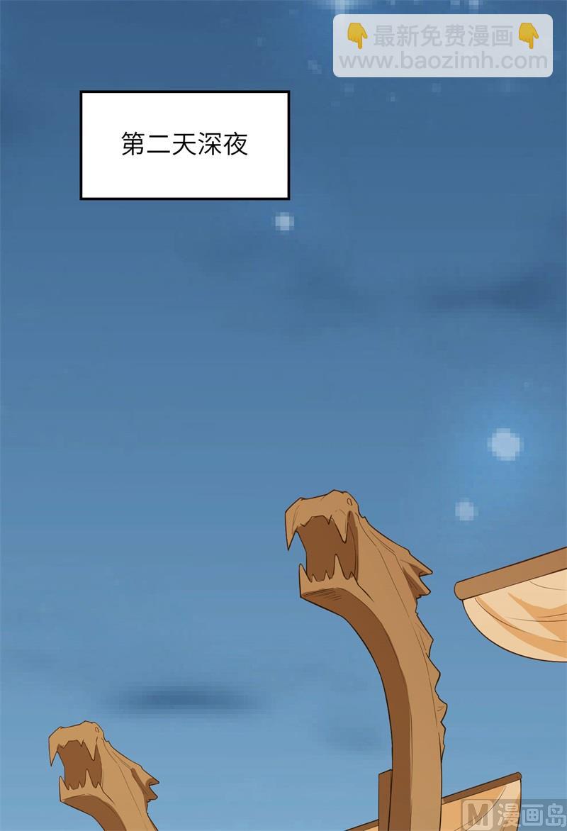 081 行动计划(1/2)-第86话