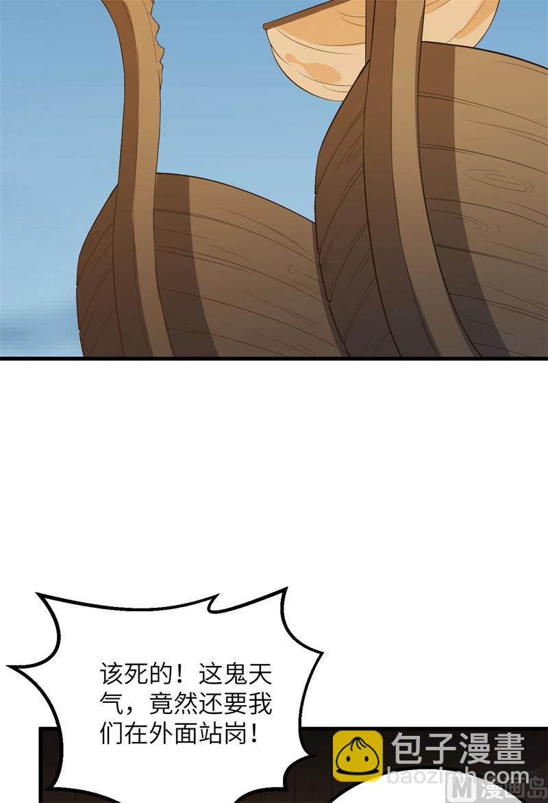 081 行动计划(1/2)-第86话