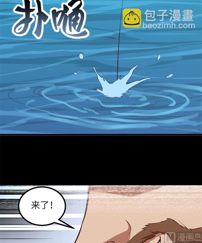081 行动计划(1/2)-第86话