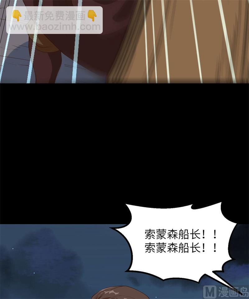 081 行动计划(1/2)-第86话