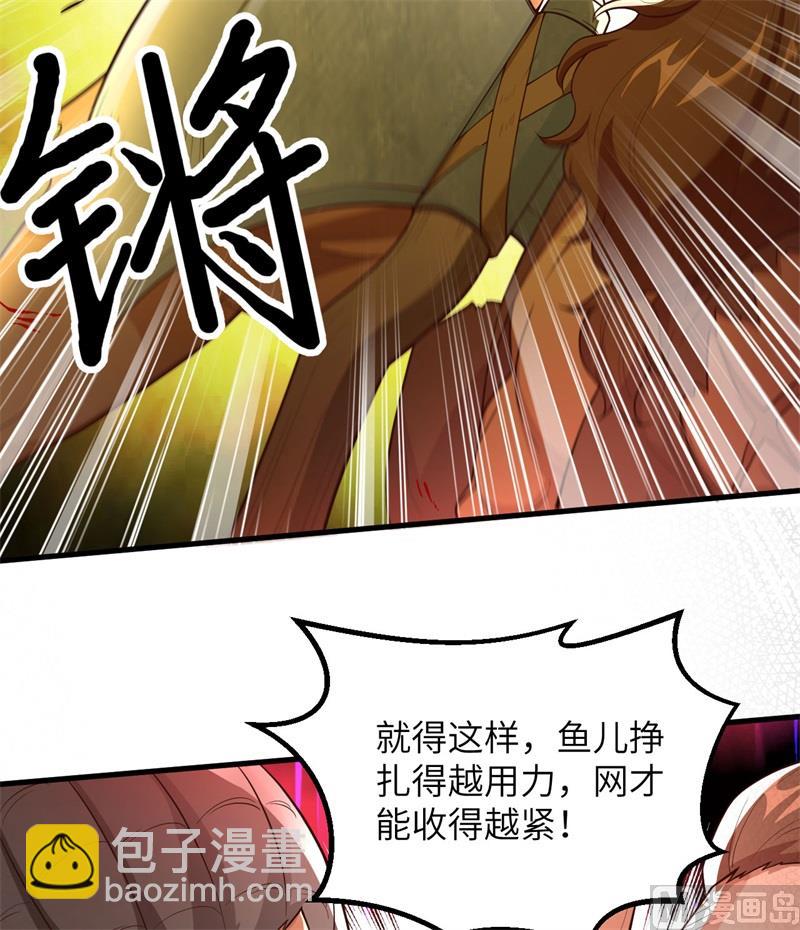 084 逃亡(1/2)-第90话
