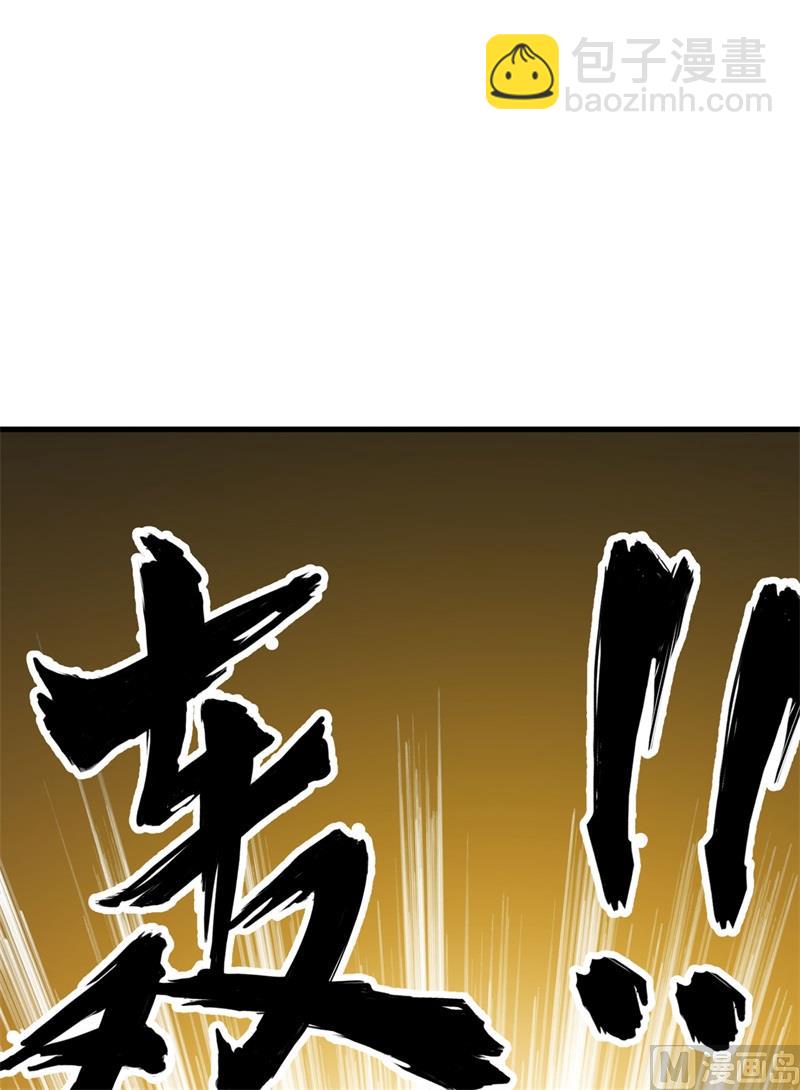 084 逃亡(1/2)-第90话