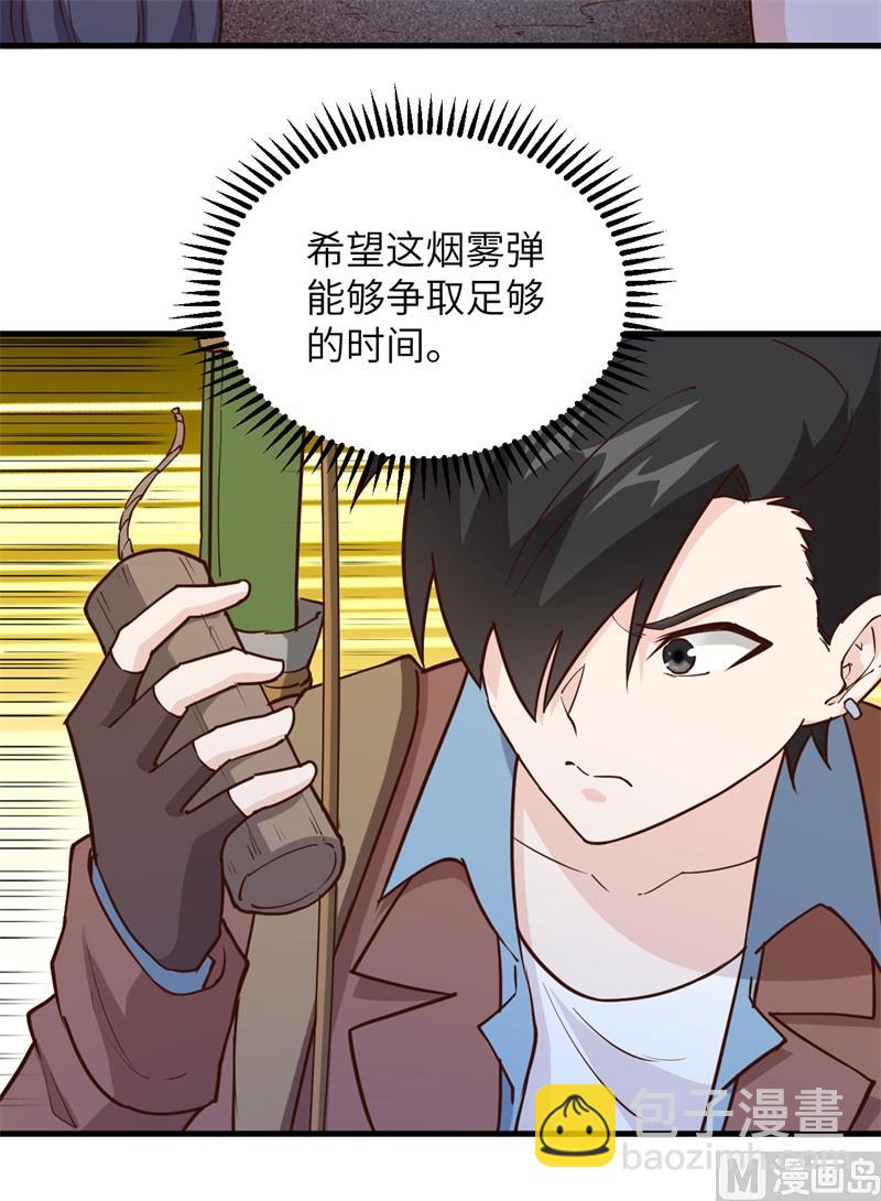 084 逃亡(1/2)-第90话