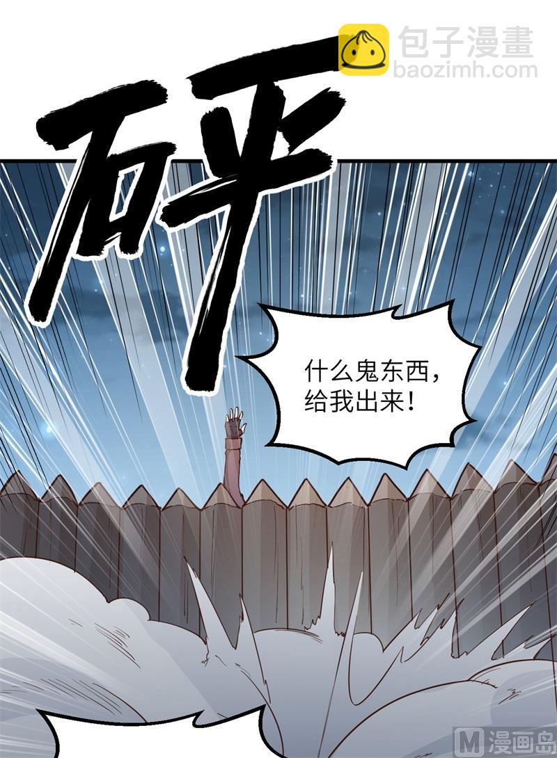 084 逃亡(1/2)-第90话