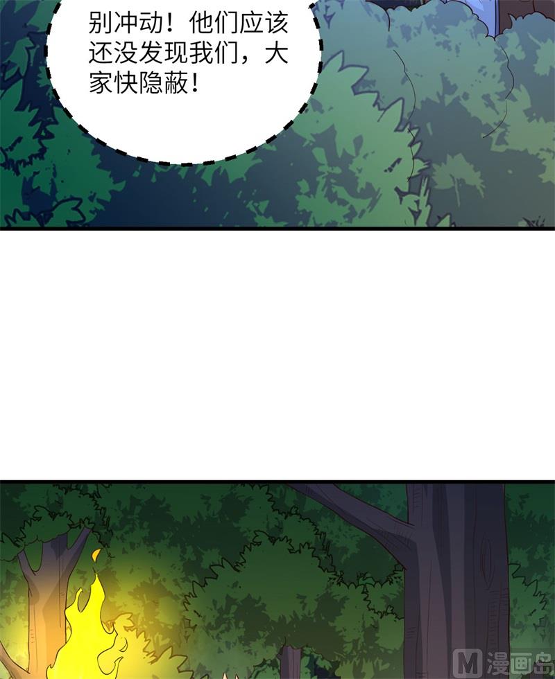 084 逃亡(1/2)-第90话