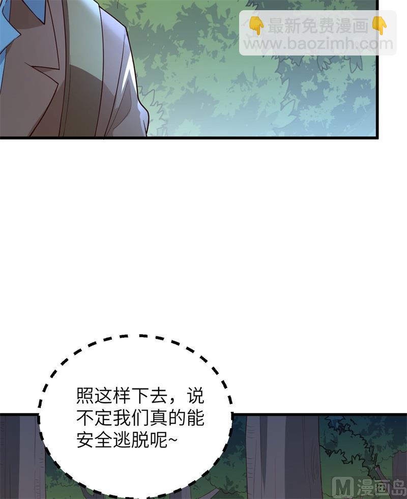 084 逃亡(1/2)-第90话