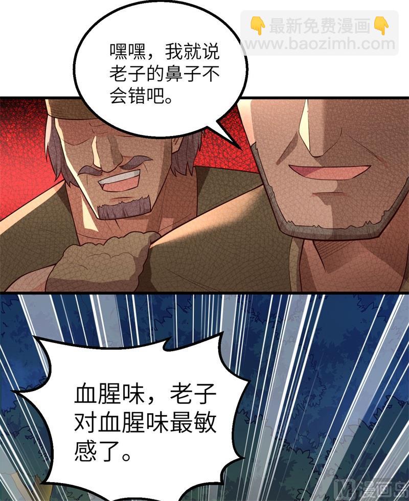 084 逃亡(1/2)-第90话