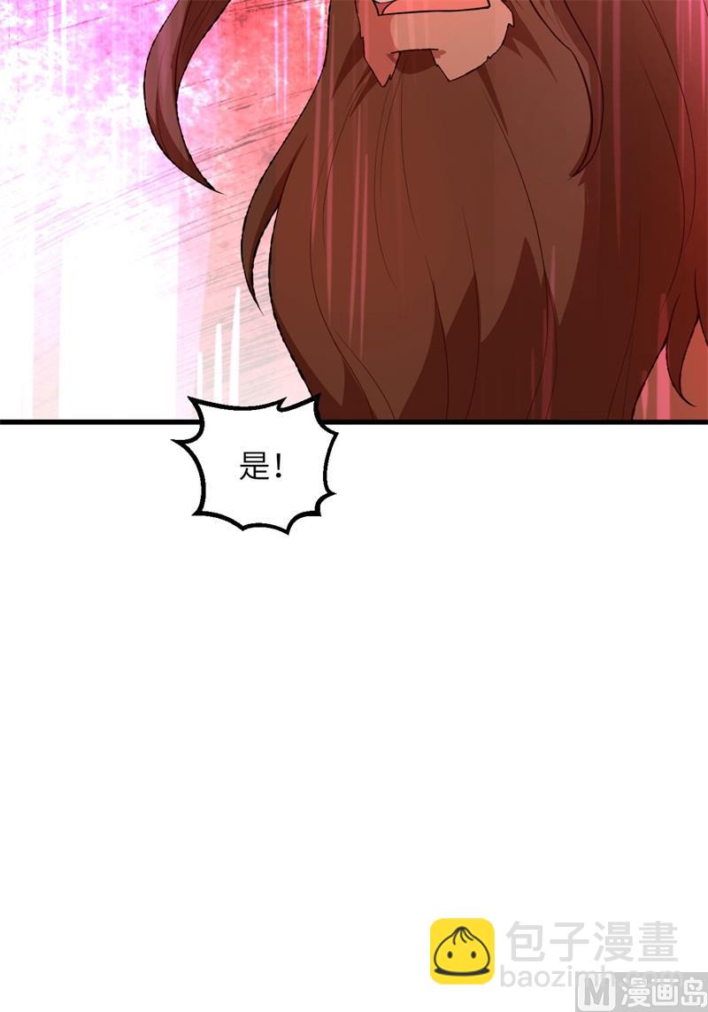 086 无路可走(1/2)-第92话