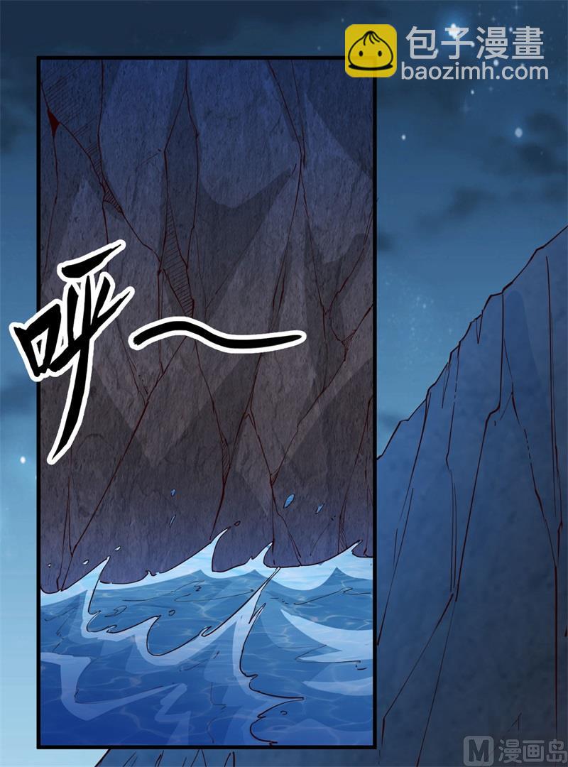 086 无路可走(1/2)-第92话