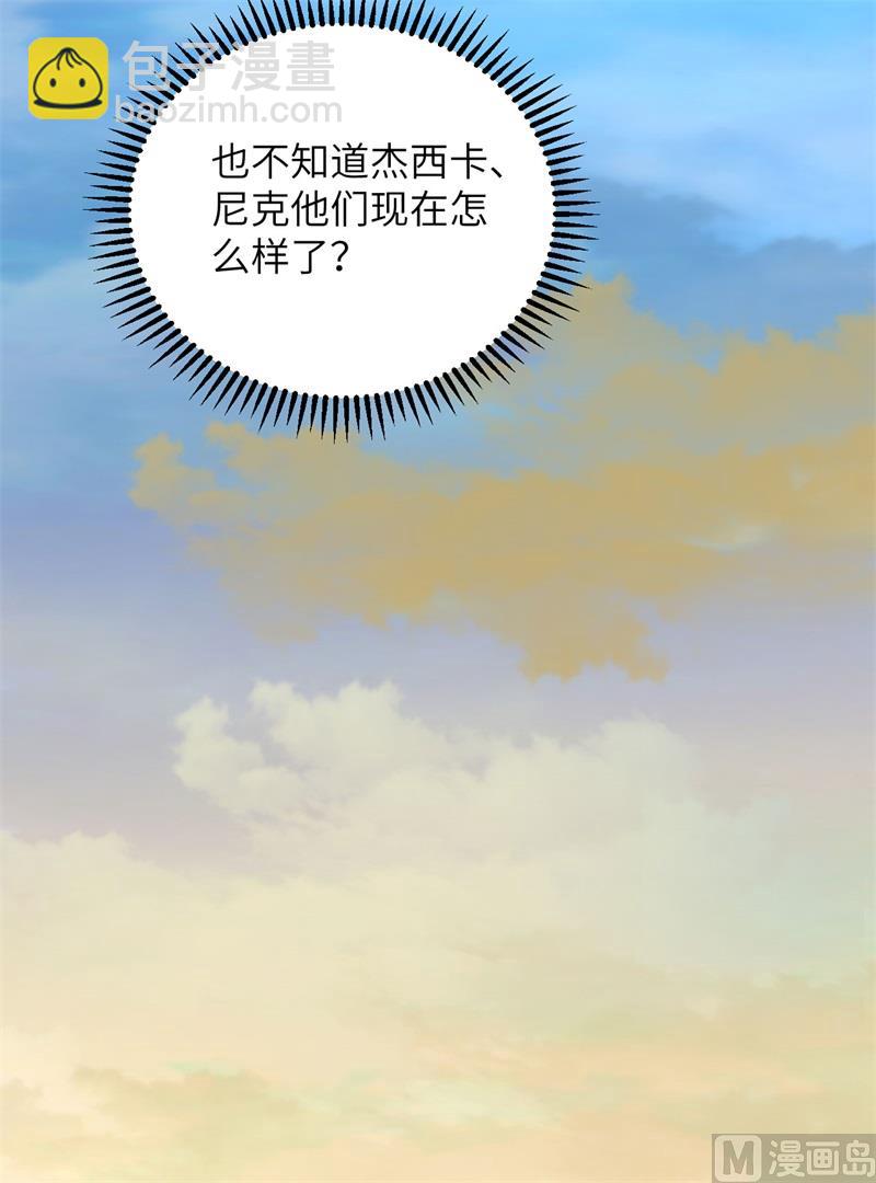 086 无路可走(1/2)-第92话