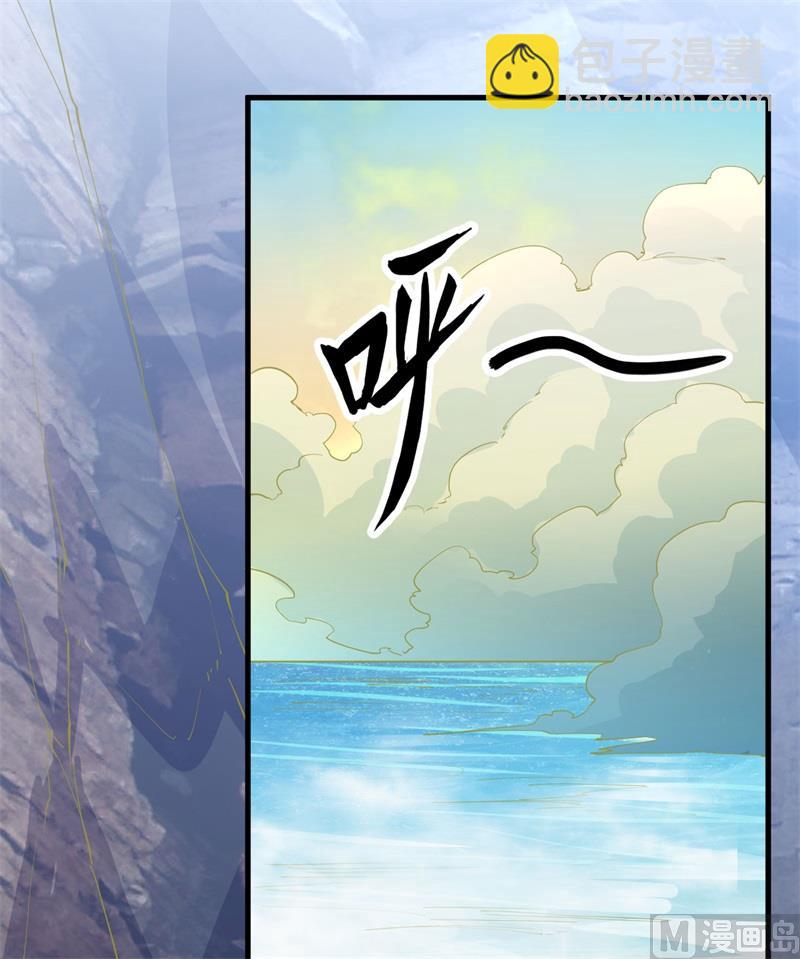 086 无路可走(1/2)-第92话