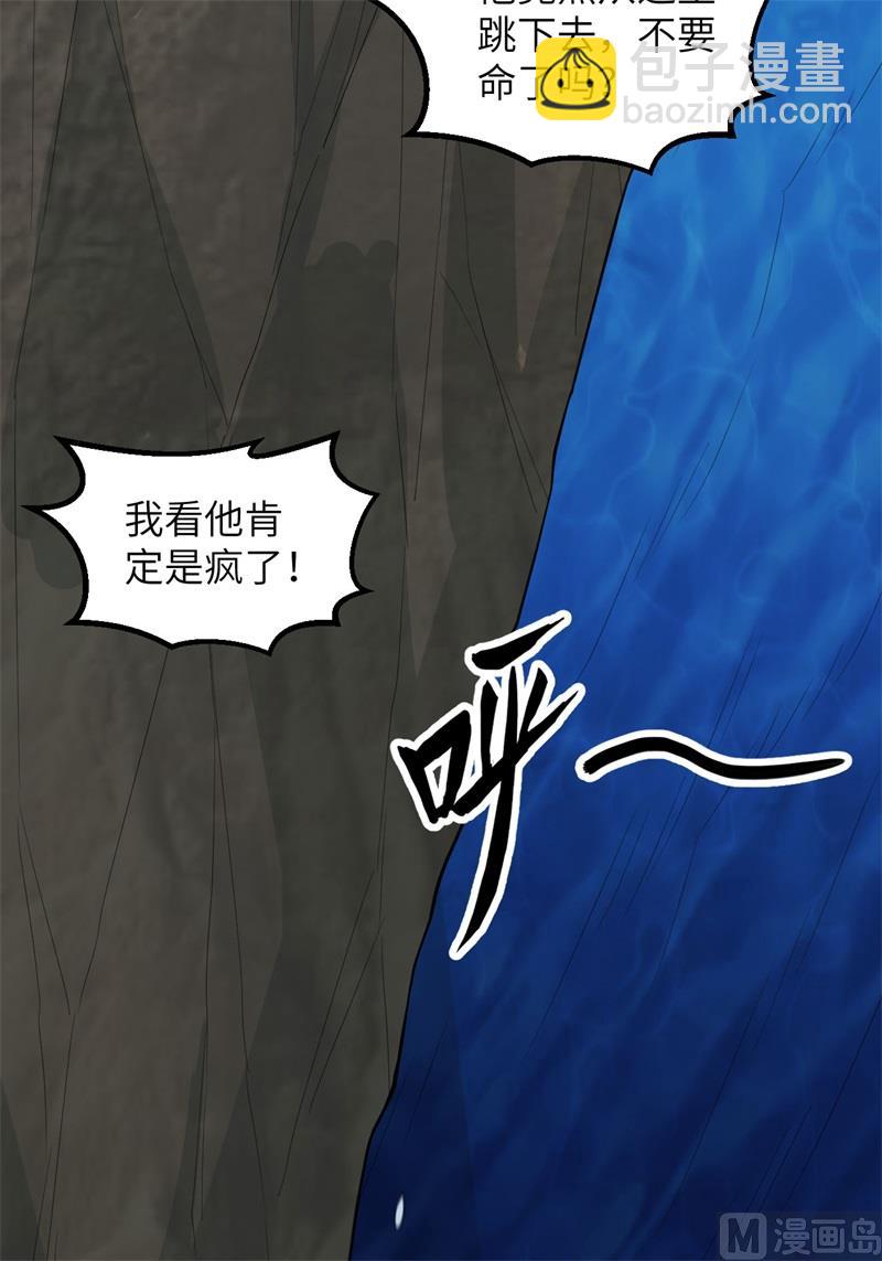086 无路可走(1/2)-第92话