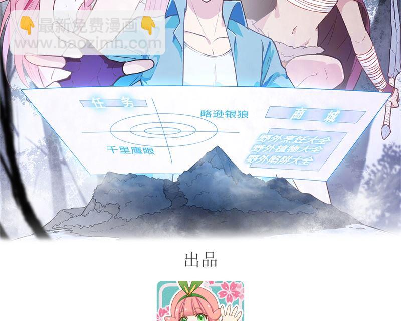 009 椰子蟹-第10话