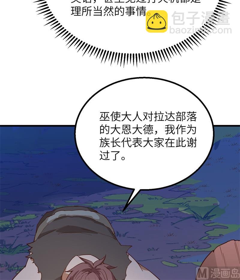 089 备战凛冬(1/2)-第96话