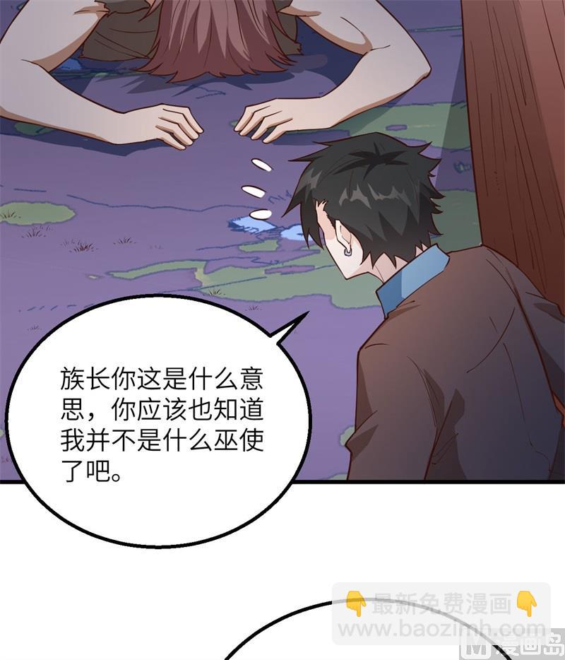 089 备战凛冬(1/2)-第96话