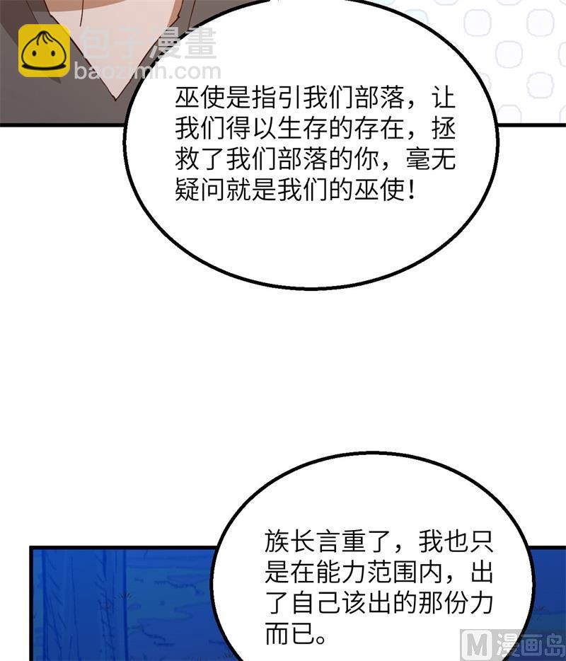 089 备战凛冬(1/2)-第96话