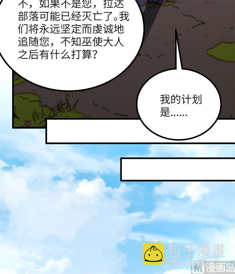 089 备战凛冬(1/2)-第96话