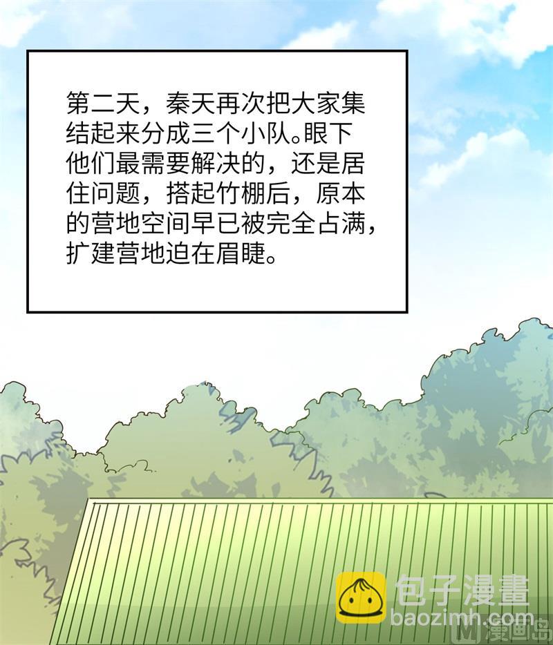 089 备战凛冬(1/2)-第96话