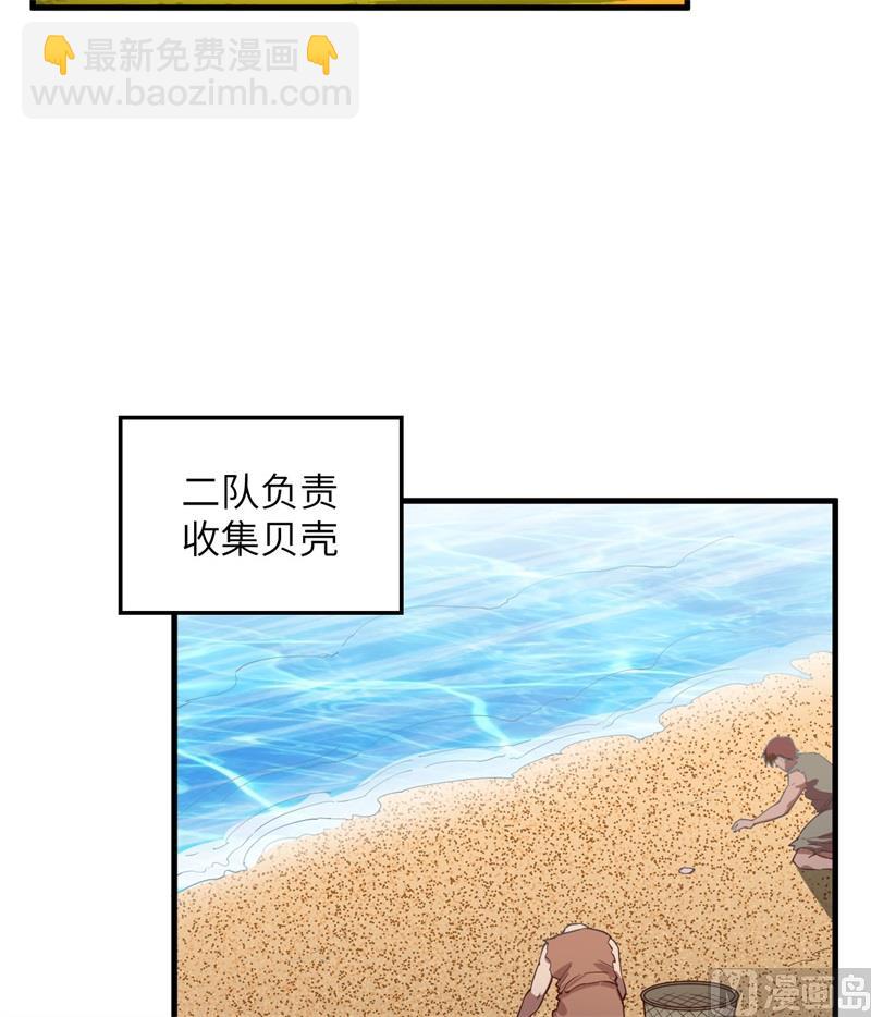 089 备战凛冬(1/2)-第96话