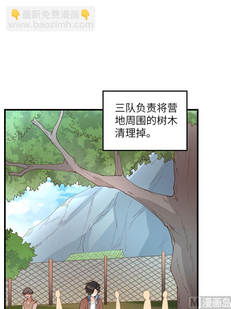 089 备战凛冬(1/2)-第96话