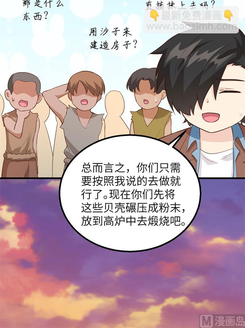 089 备战凛冬(1/2)-第96话