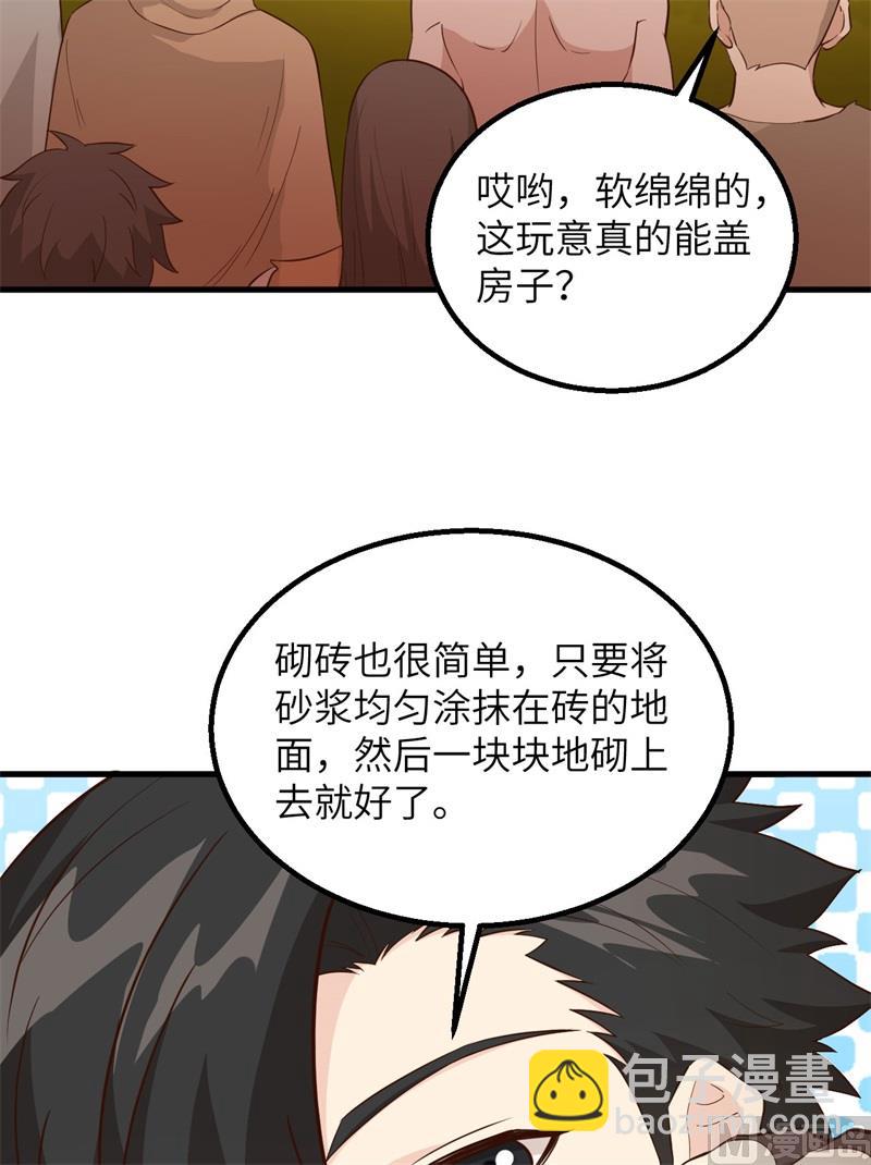 089 备战凛冬(1/2)-第96话