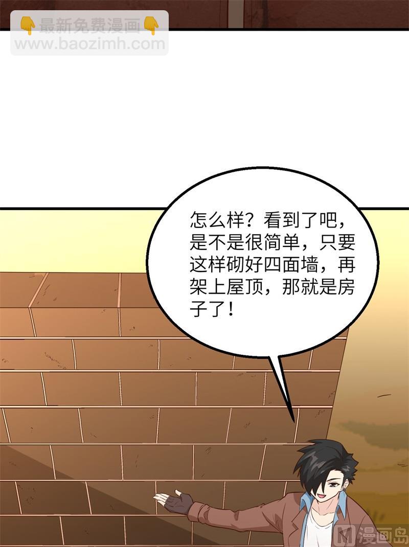 089 备战凛冬(1/2)-第96话