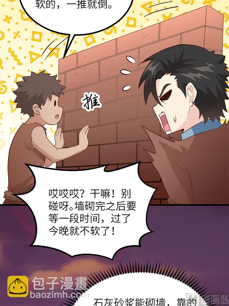 089 备战凛冬(1/2)-第96话