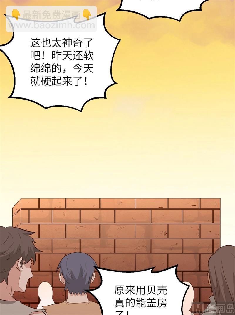 089 备战凛冬(1/2)-第96话