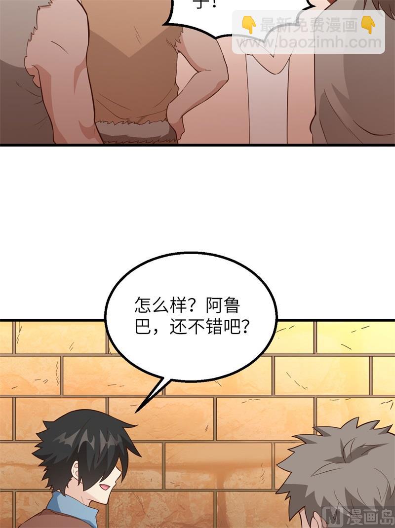 089 备战凛冬(1/2)-第96话