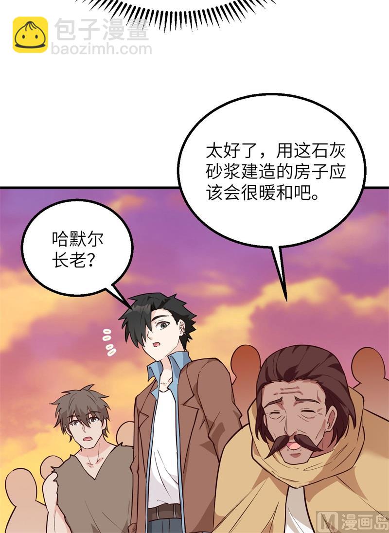 089 备战凛冬(1/2)-第96话