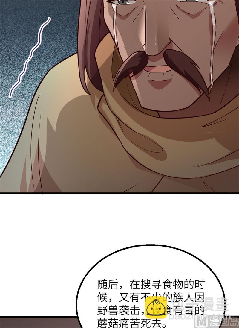089 备战凛冬(1/2)-第96话